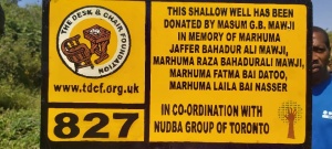 WELL NO. 827
