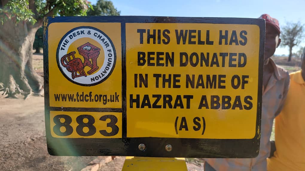 Well No 883 Well No 883